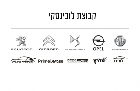 קבוצת לובינסקי