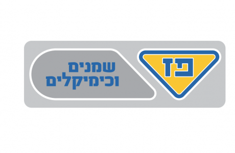 פז שמנים וכימיקלים